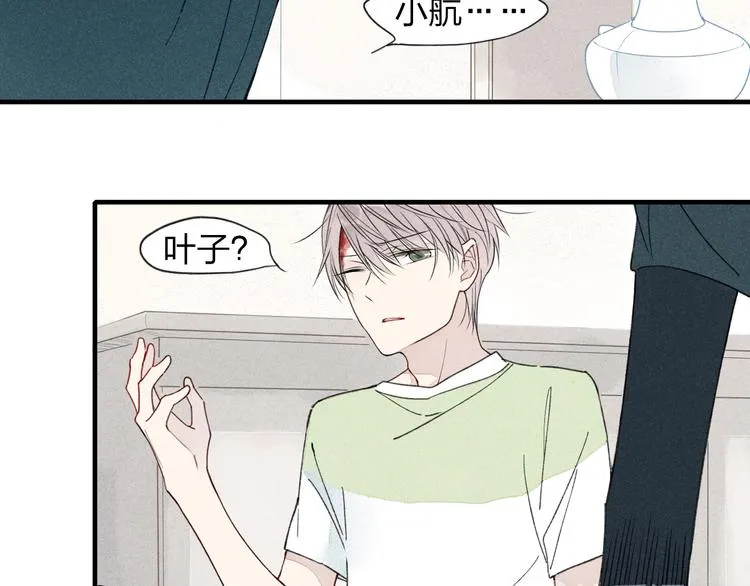 第25话 反抗噩梦 第35页
