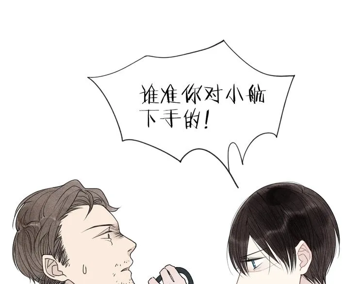 第25话 反抗噩梦 第39页