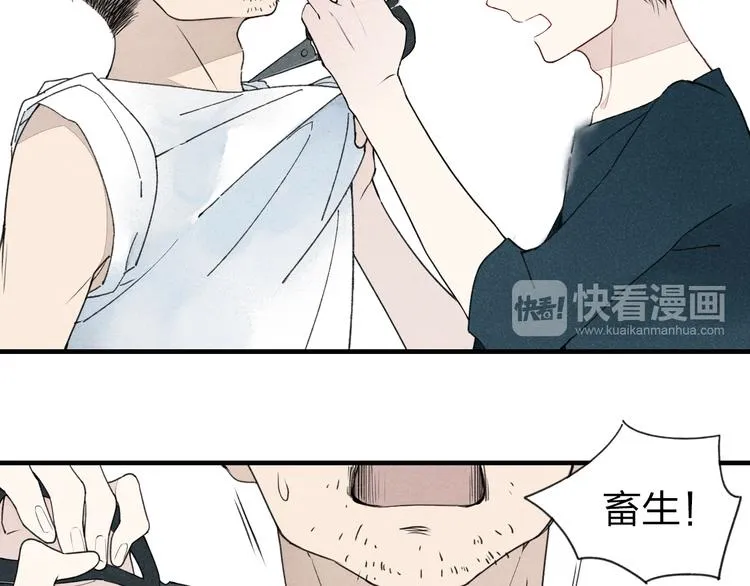 第25话 反抗噩梦 第40页