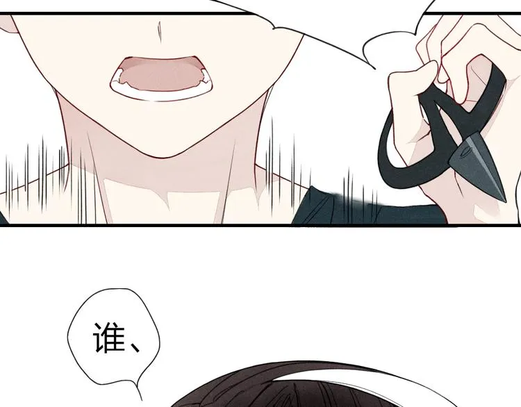 第25话 反抗噩梦 第42页