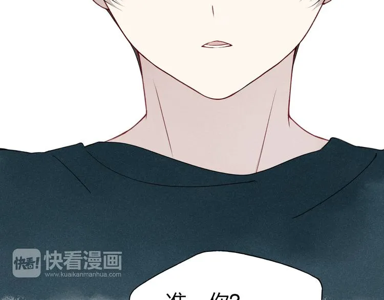 第25话 反抗噩梦 第44页