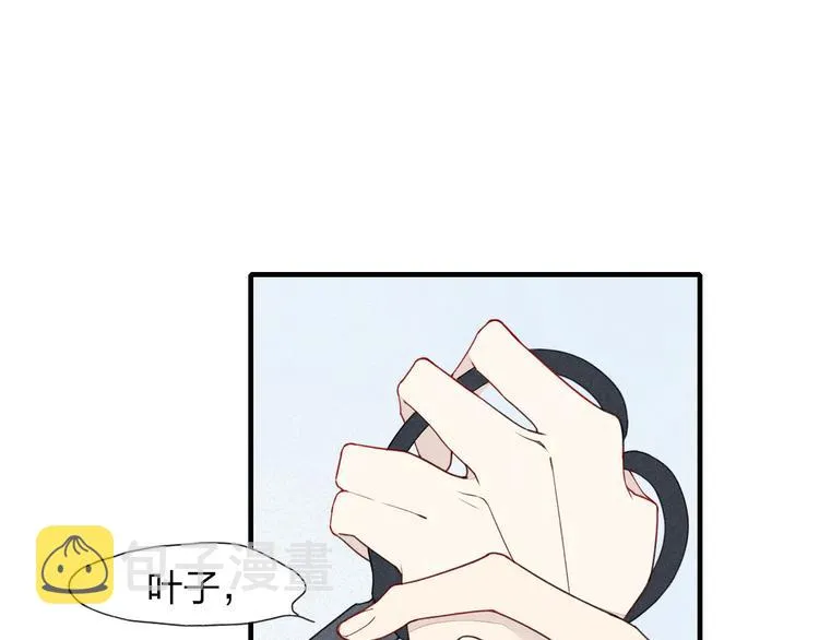 第26话 绝不妥协 第3页