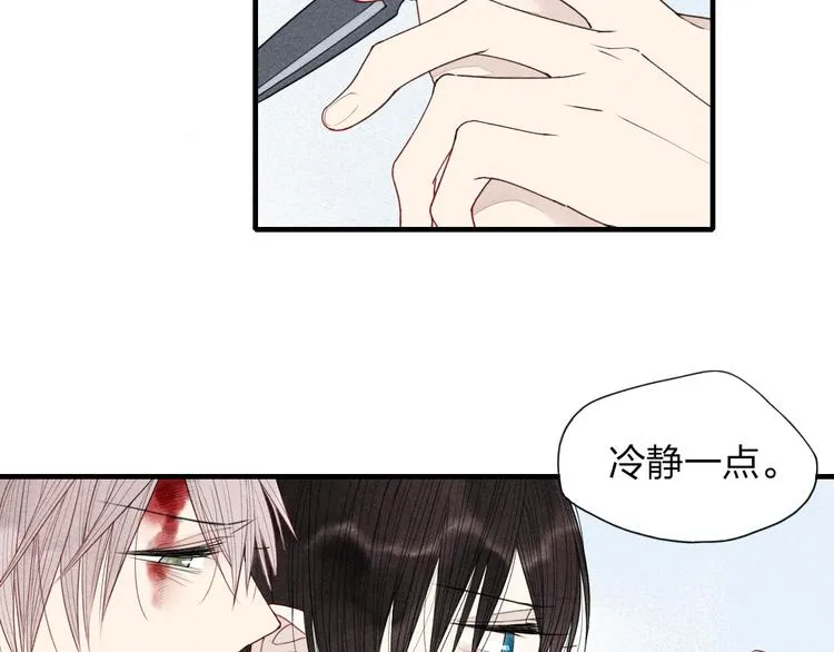 第26话 绝不妥协 第4页