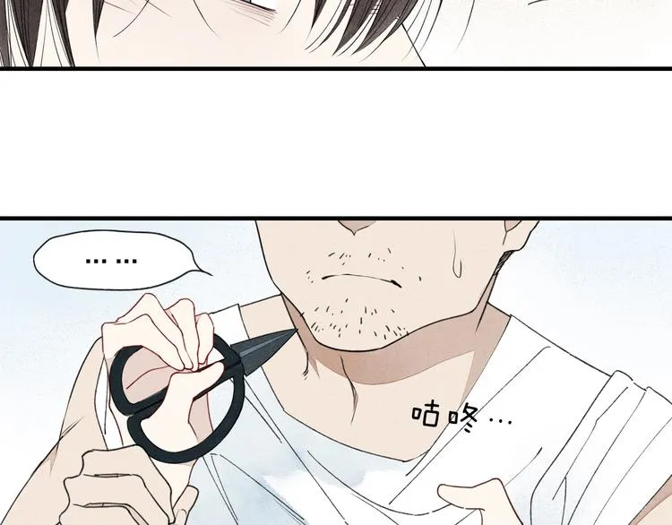 第26话 绝不妥协 第6页