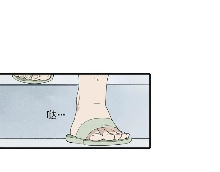 第26话 绝不妥协 第10页
