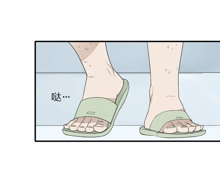 第26话 绝不妥协 第12页