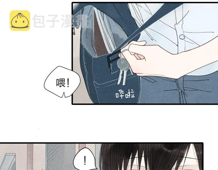 第26话 绝不妥协 第19页