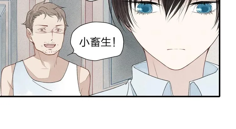 第26话 绝不妥协 第20页
