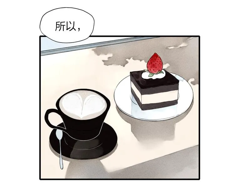 第26话 绝不妥协 第23页