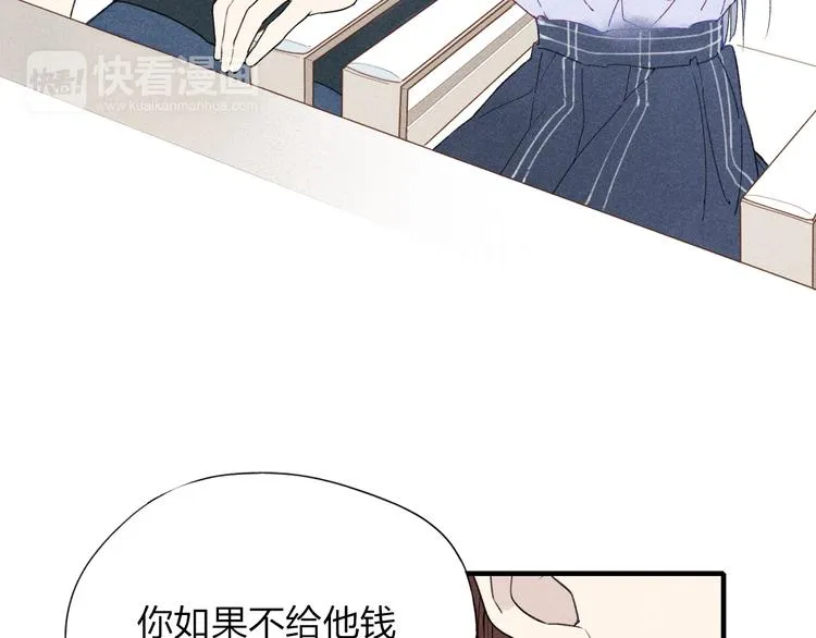 第26话 绝不妥协 第26页