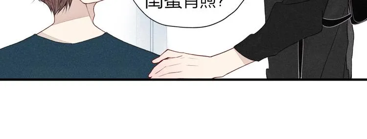 第26话 绝不妥协 第29页