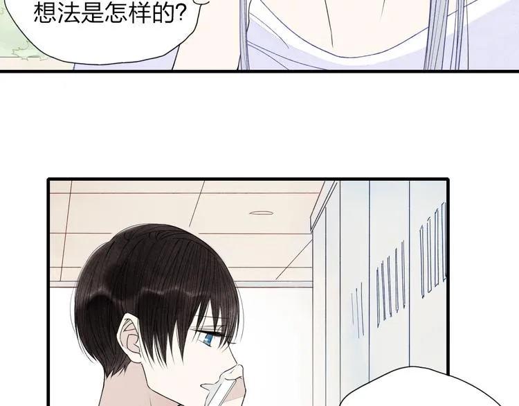 第26话 绝不妥协 第31页