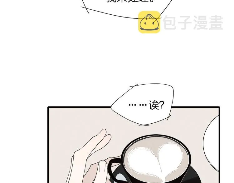 第26话 绝不妥协 第35页