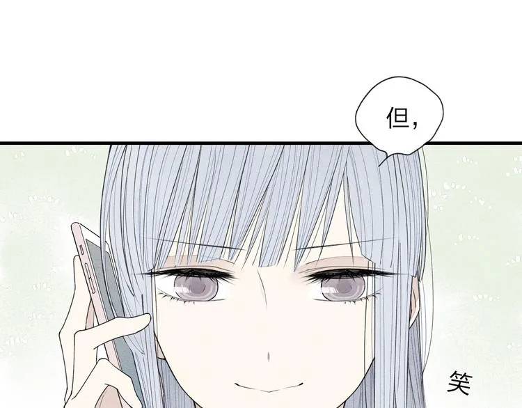 第26话 绝不妥协 第39页