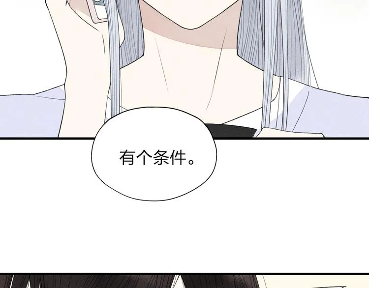 第26话 绝不妥协 第40页