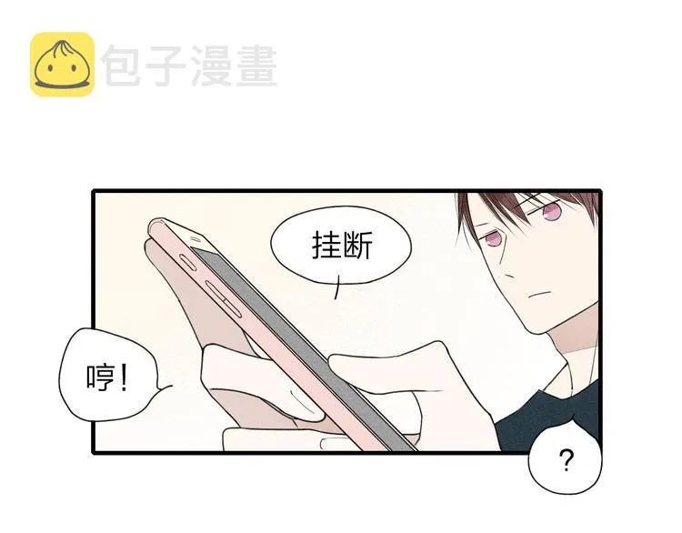 第26话 绝不妥协 第49页