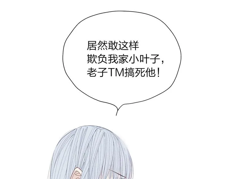 第26话 绝不妥协 第50页