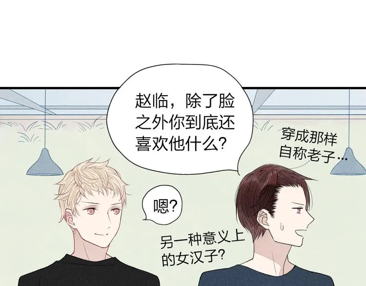 第26话 绝不妥协 第55页