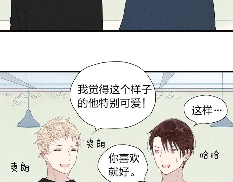 第26话 绝不妥协 第56页