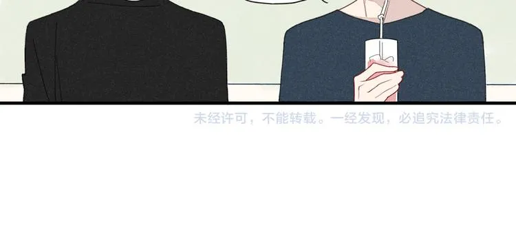 第26话 绝不妥协 第57页