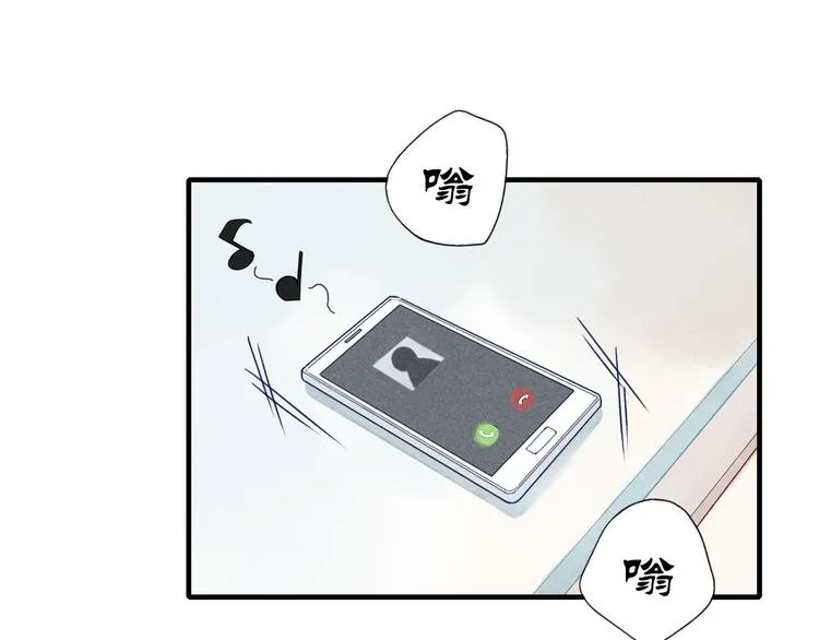第27话 变装聚会 第5页