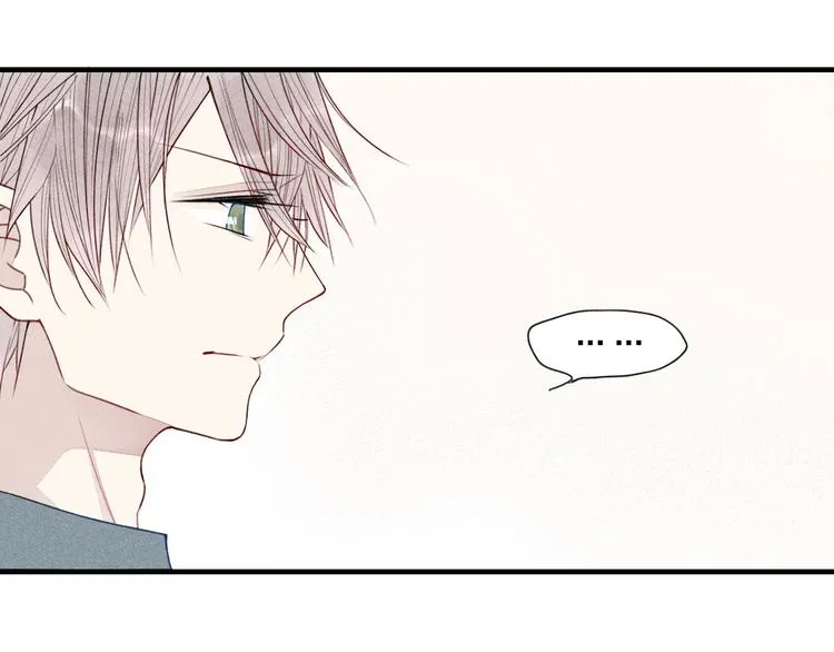 第27话 变装聚会 第14页