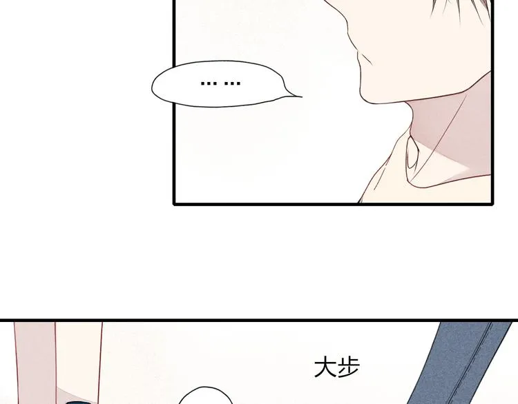 第27话 变装聚会 第35页