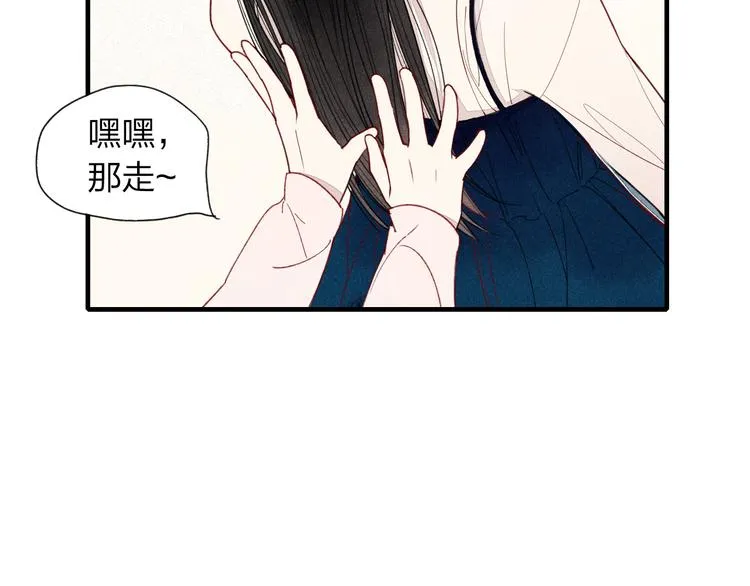 第27话 变装聚会 第42页