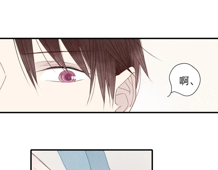第27话 变装聚会 第47页