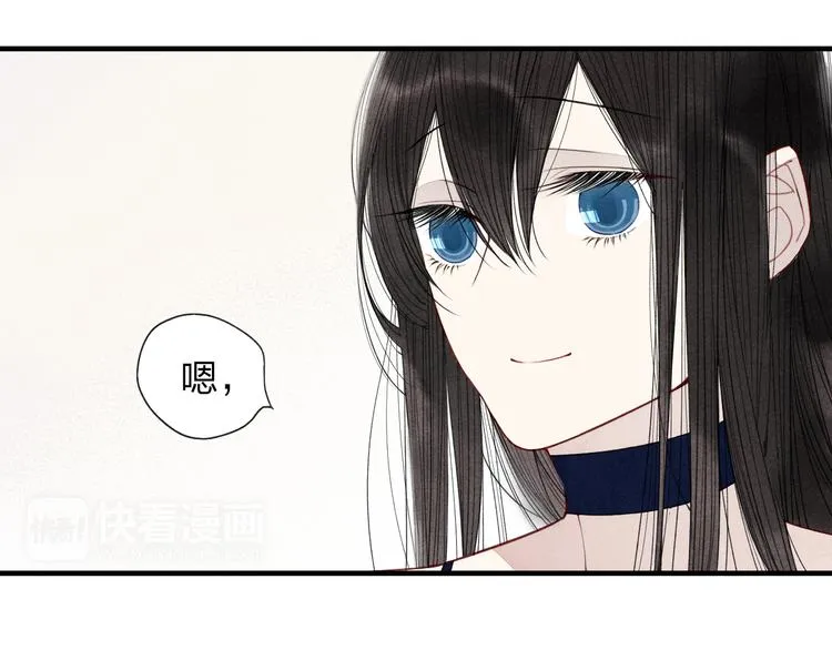 第27话 变装聚会 第49页