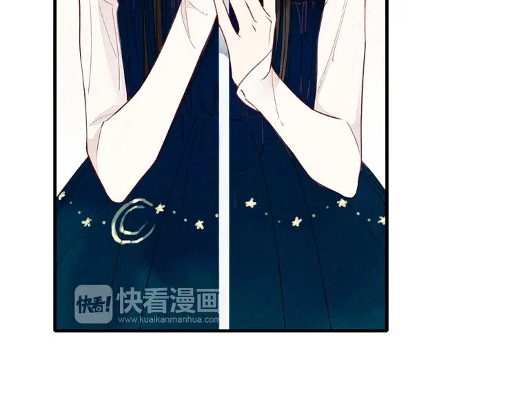 第28话 误会的开始 第6页