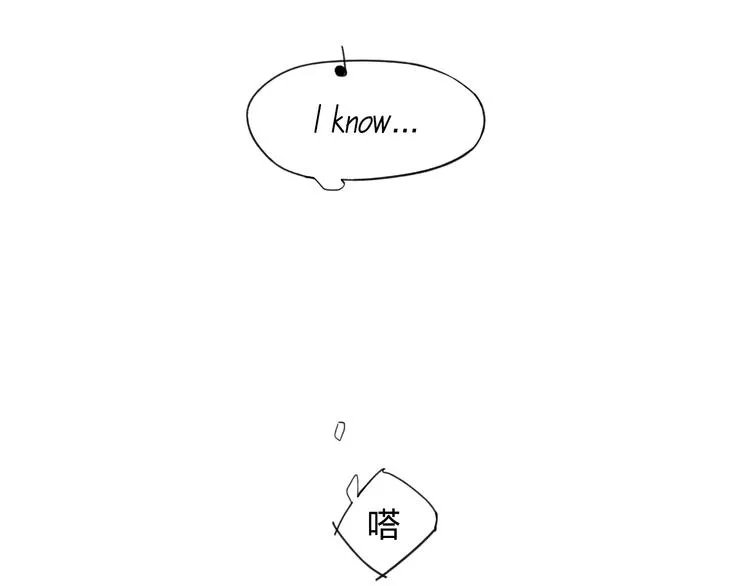 第28话 误会的开始 第10页
