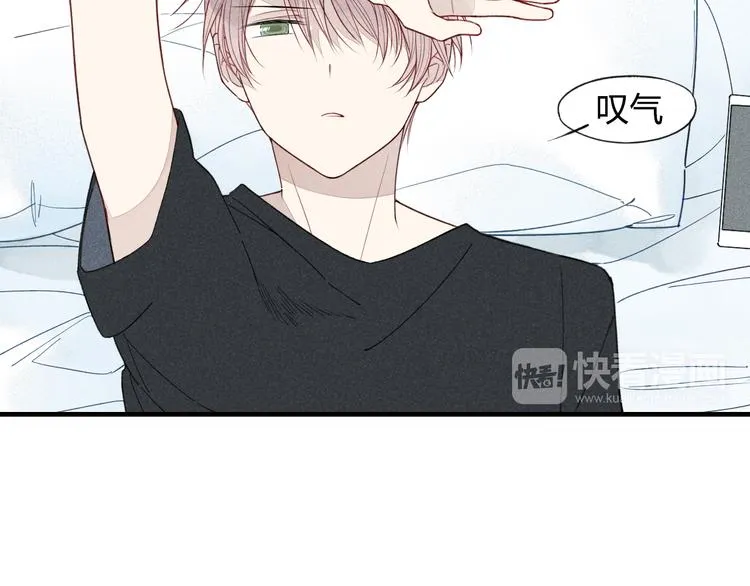 第28话 误会的开始 第13页