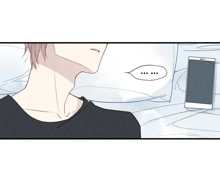 第28话 误会的开始 第14页