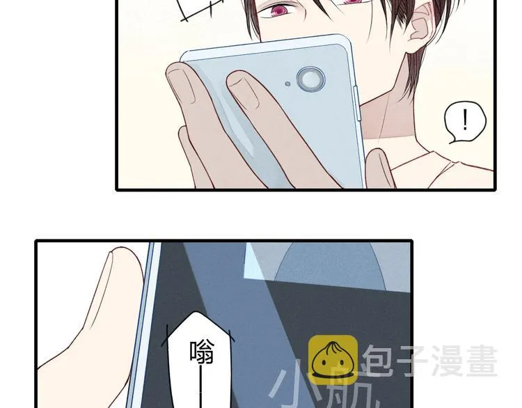第28话 误会的开始 第26页