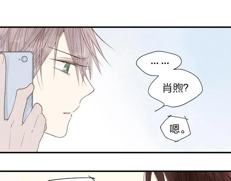 第28话 误会的开始 第30页