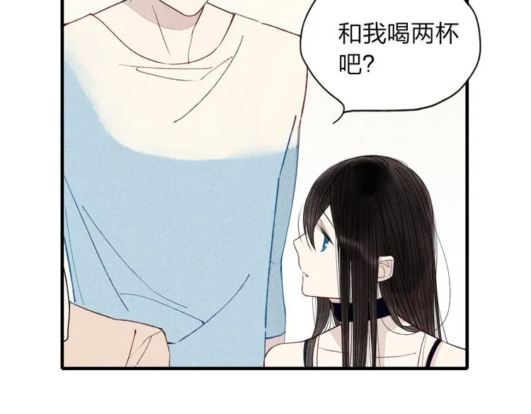 第28话 误会的开始 第37页