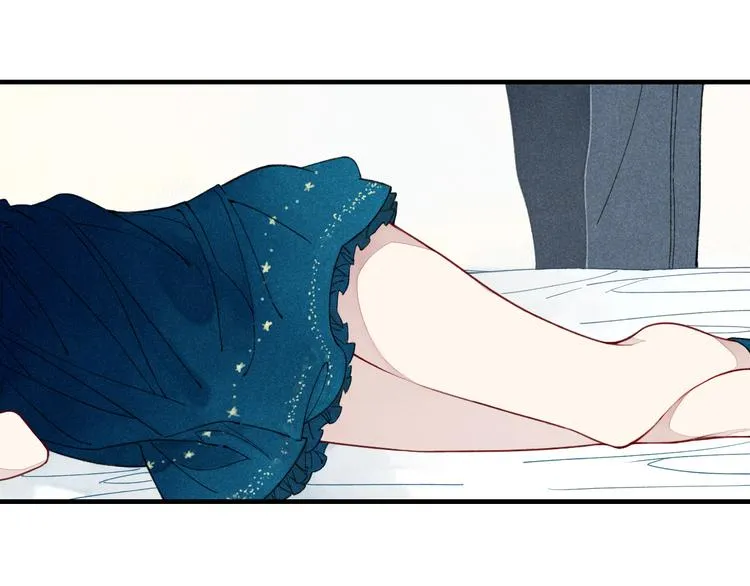 第28话 误会的开始 第44页