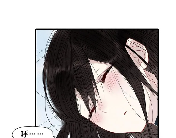 第28话 误会的开始 第45页