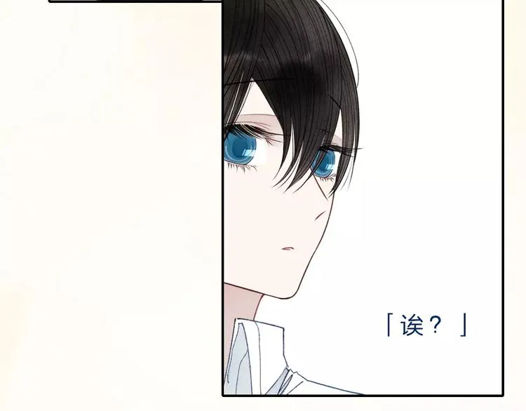 第30话 喜欢你要怎么表达？ 第22页