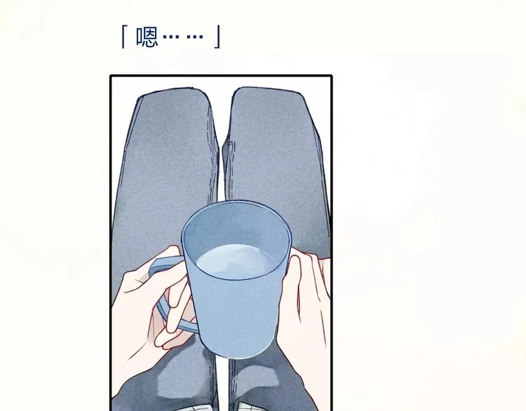 第30话 喜欢你要怎么表达？ 第23页