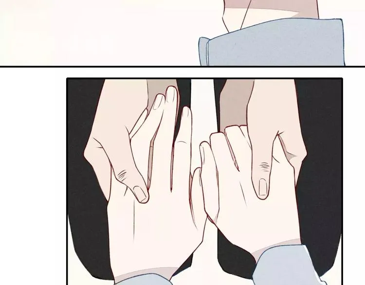 第30话 喜欢你要怎么表达？ 第32页