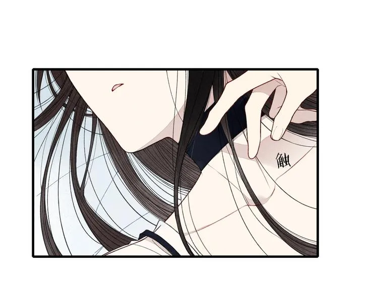 第29话 只是弟弟？ 第4页