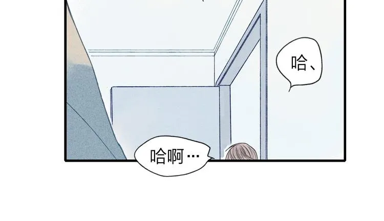 第29话 只是弟弟？ 第10页