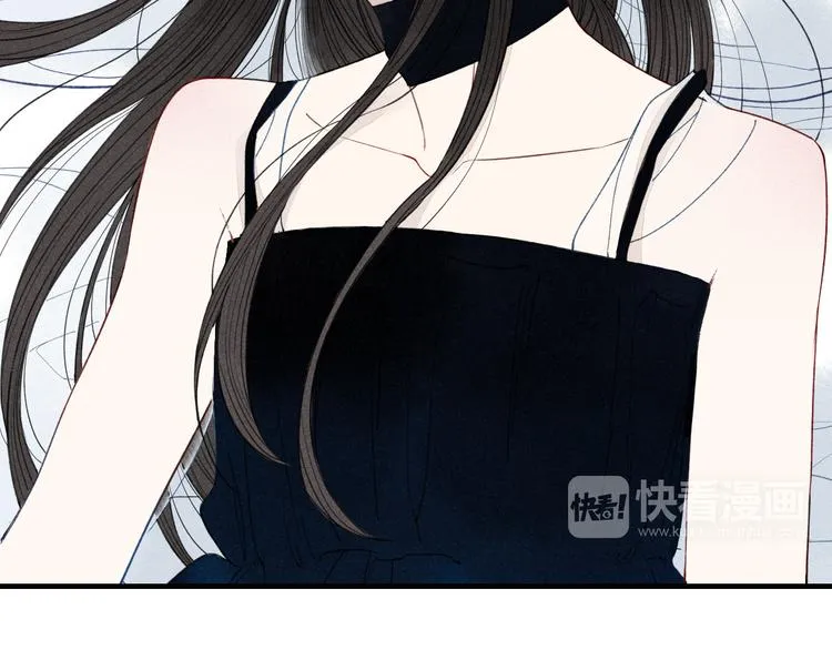 第29话 只是弟弟？ 第13页