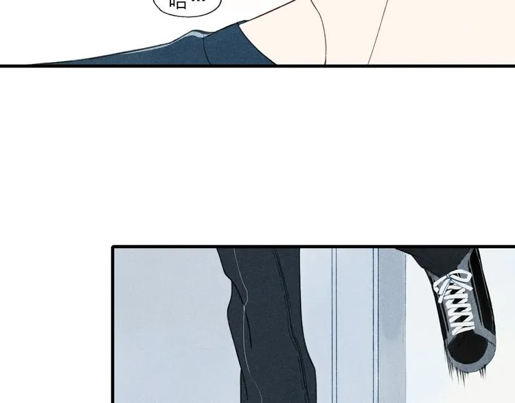第29话 只是弟弟？ 第15页