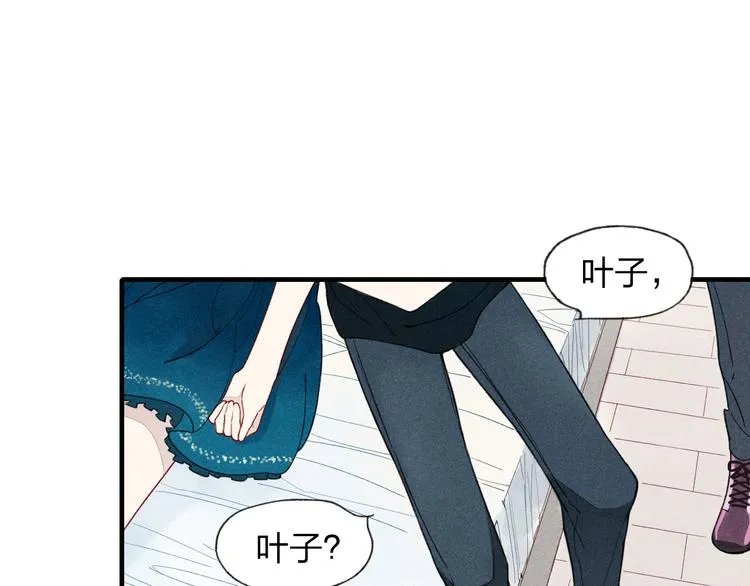第29话 只是弟弟？ 第28页