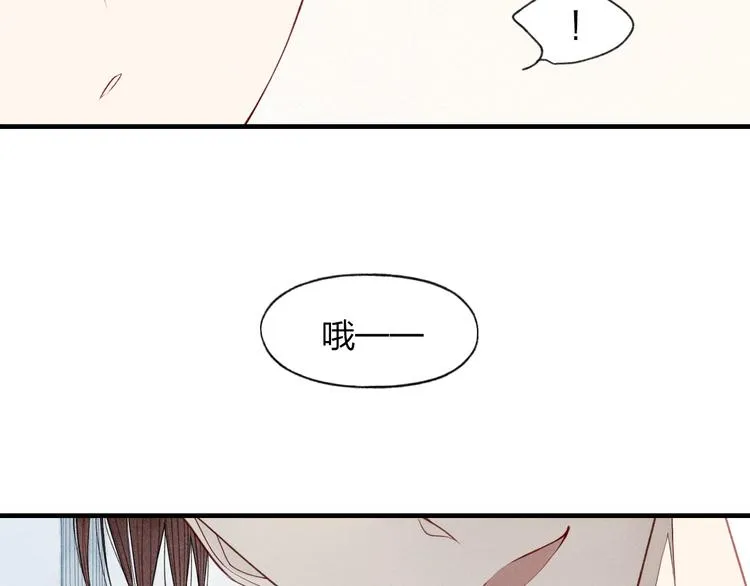 第29话 只是弟弟？ 第34页