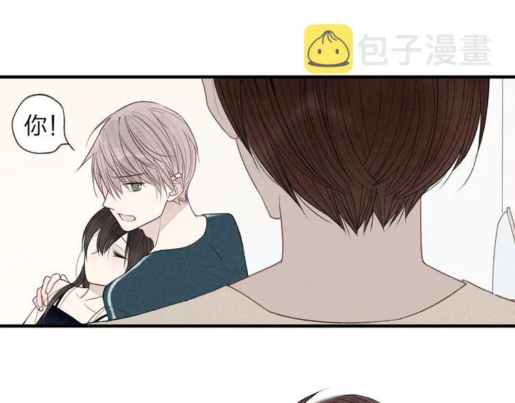 第29话 只是弟弟？ 第38页