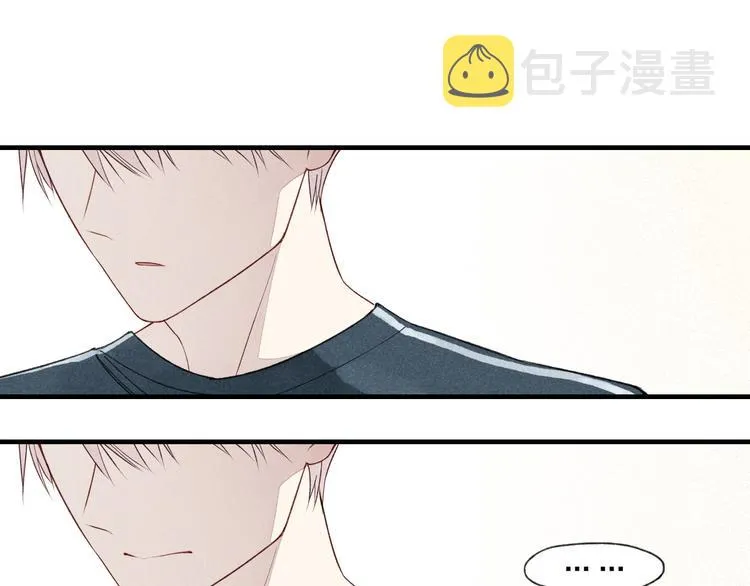 第29话 只是弟弟？ 第48页